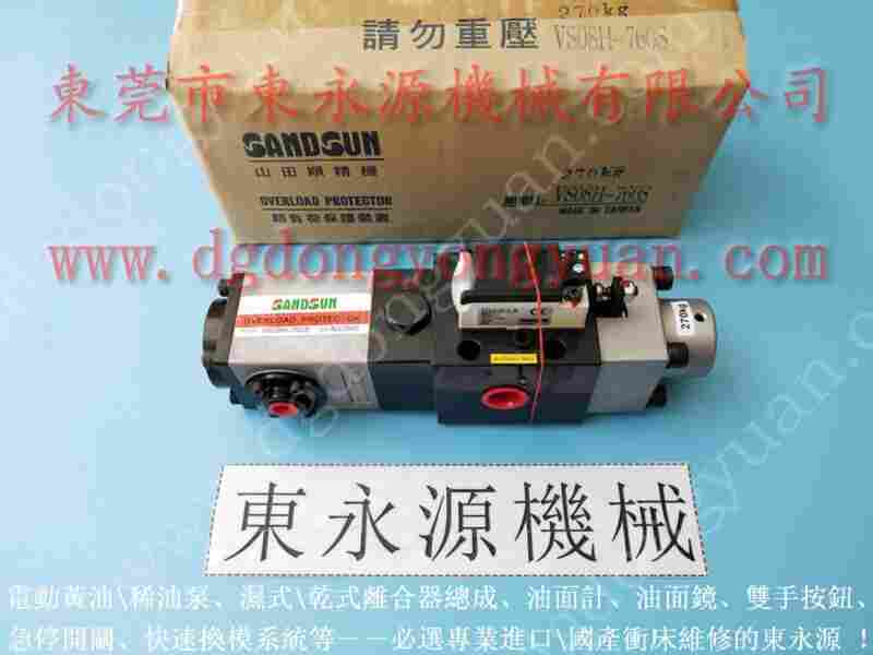 OL08S 807气阀维修,PE06S-N过载泵