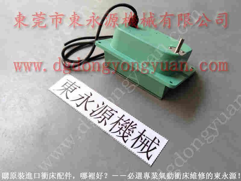 协易 冲床自动化设备，41454-1定量注油器 找 东永源