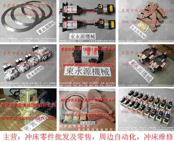 韩国 二手冲床,连杆铜套 找 东永源