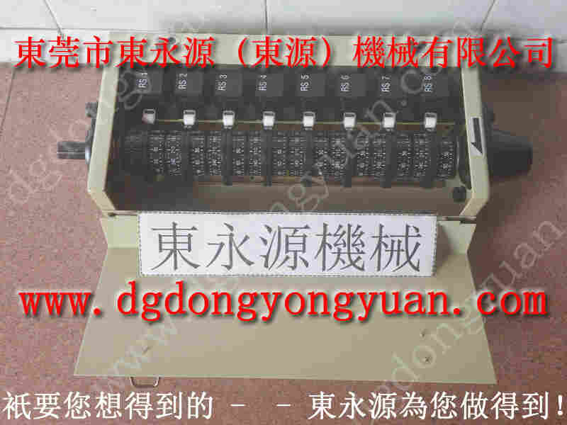 韩国 二手冲床,连杆铜套 找 东永源