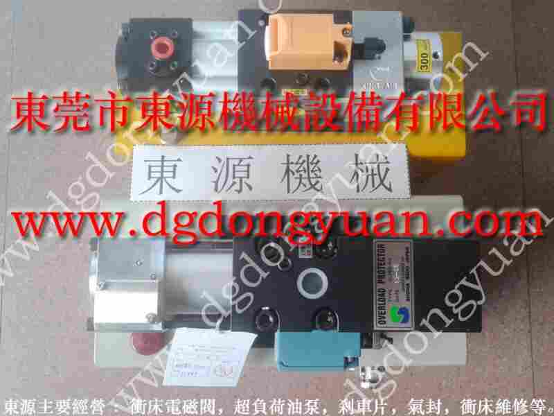 协易 冲床自动化设备，41454-1定量注油器 找 东永源