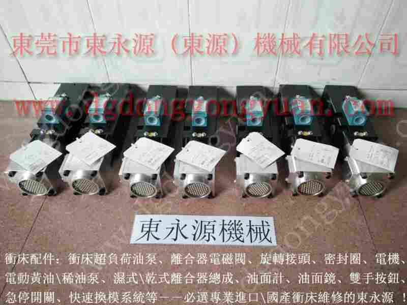 king-40B 负荷保护器,PC12 找 东永源