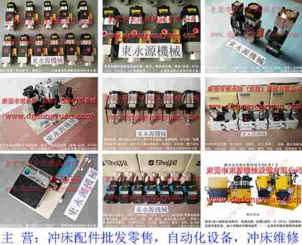 VA06-720负荷维修，PA07油泵 找 东永源