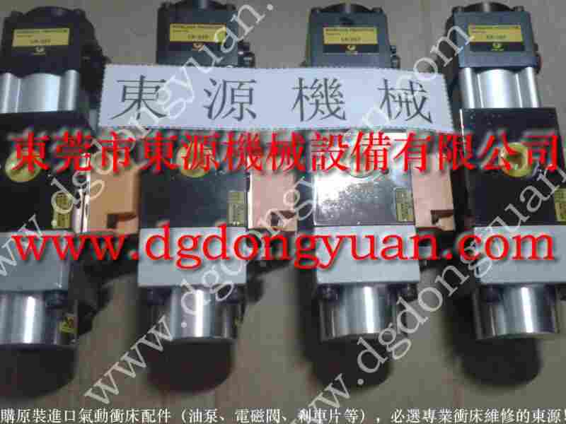 耐用的高速精密 冲床过载油泵，气动泵维修 找 东永源