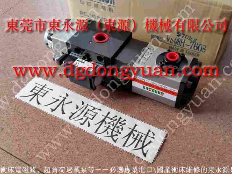 OBS60 冲床滑块保护泵，PE07-PRS-2-NO 找 东永源