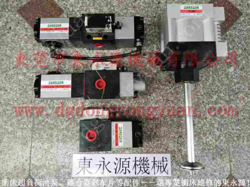 LF1-500 冲床过载泵维修,Overload过载泵 找 东永源