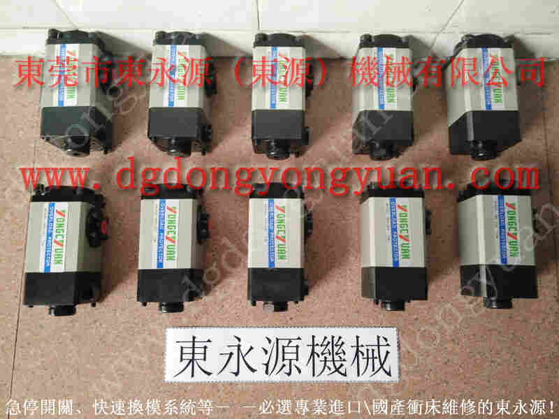 VS08-723锁紧泵，VA20-920油泵 找东永源