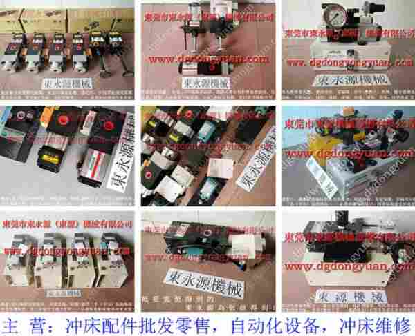 PH1671-SG快速换模系统维修，VS16-561负荷泵 找 东永源