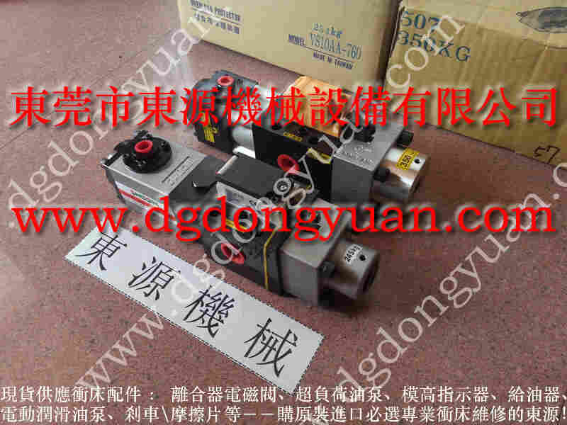 振力 冲床气动泵，PB10-1P4V 找 东永源