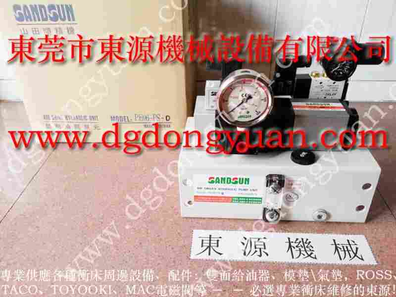 VS08H-760过载保护装置，PH1071-SG过载泵 找东永源