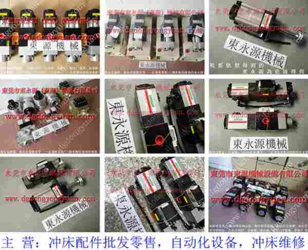 VA20-960冲床负荷泵批发,VS10-923油泵 找东永源