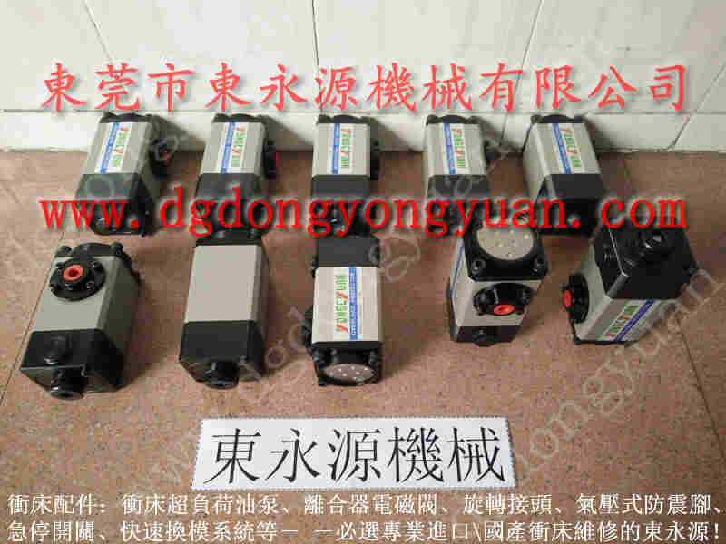 HP63-06冲床负荷维修，VS16-525负荷泵