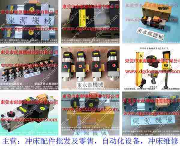 VA12-568过负荷装置，PH1071-SG负荷泵