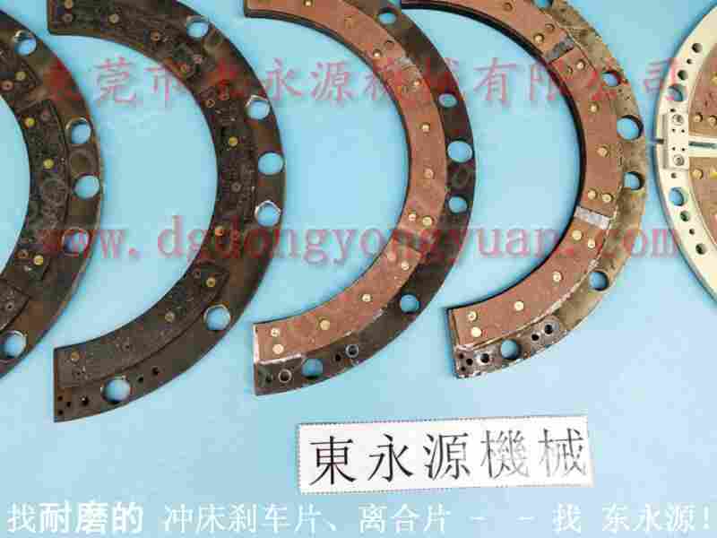 JH31-125 干式离合器刹车片，扇形刹车片 找 东永源