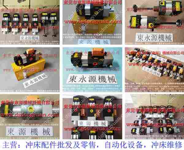 VS10H-760	冲床负荷油泵，OLP12SB-L-L油泵