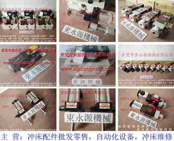 PF06-PS-1过载保护油泵，SP-8油泵