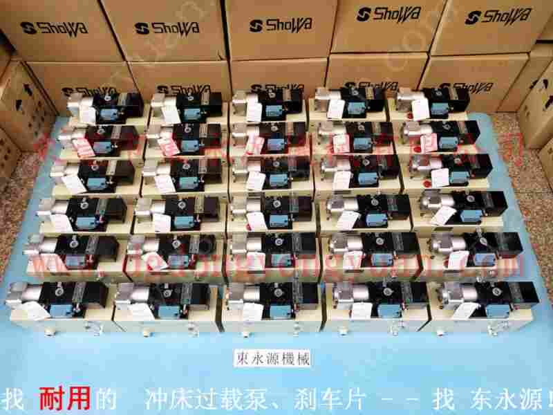 振力 冲床气动泵，VA08H-960 找 东永源