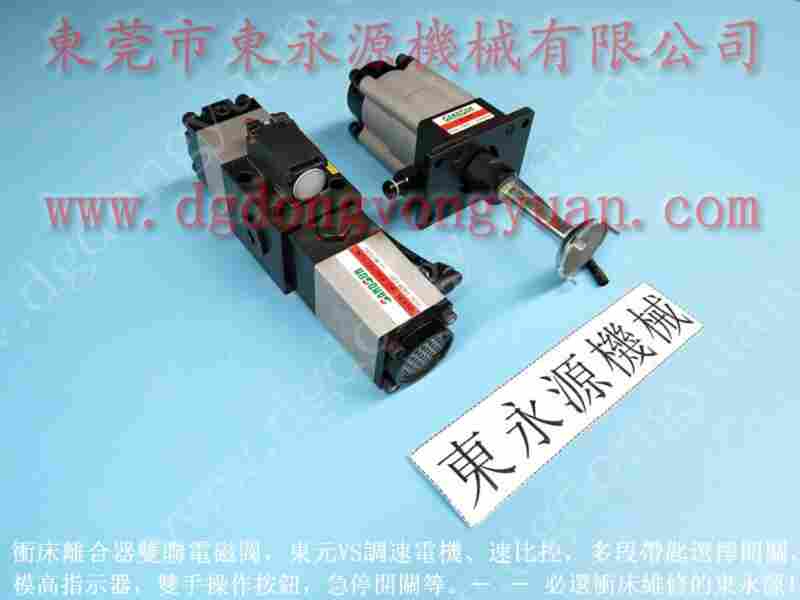 VA16-525沖床油泵維修，OLP8SB-H-R负荷泵 找 东永源