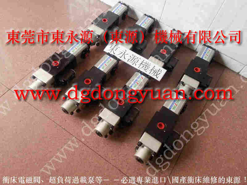 PC16-1P1V冲床负荷泵，OL06S 137油泵 找 东永源