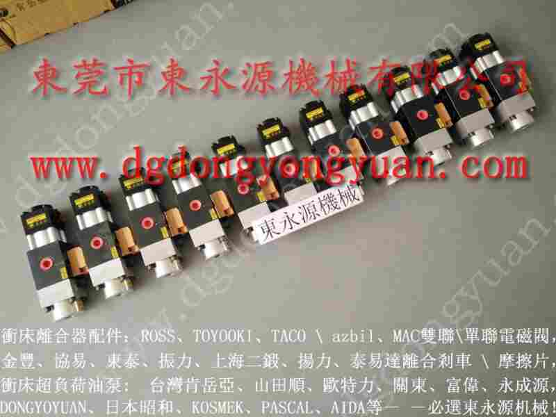 PH1071-HA增压泵，VS10-563油泵 找 东永源