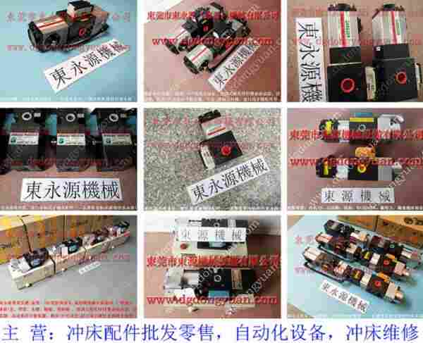 VS10H-760	沖床油泵維修，OL12A 105过载泵