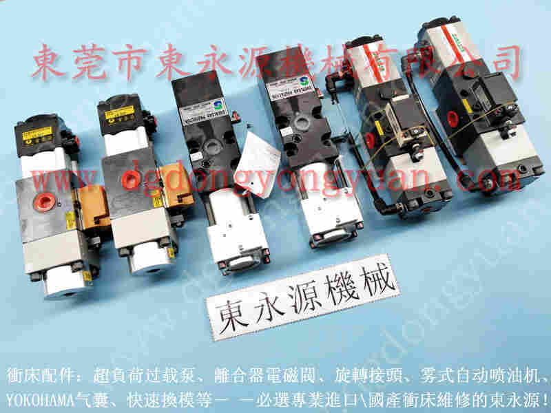 耐用的深圳 冲压机油泵维修，台湾KAN-TOU 找 东永源