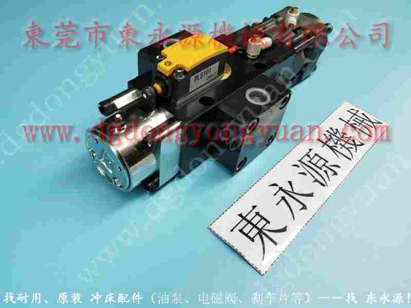 PE07-PRS-0冲压机油泵维修，PA08负荷泵 找东永源