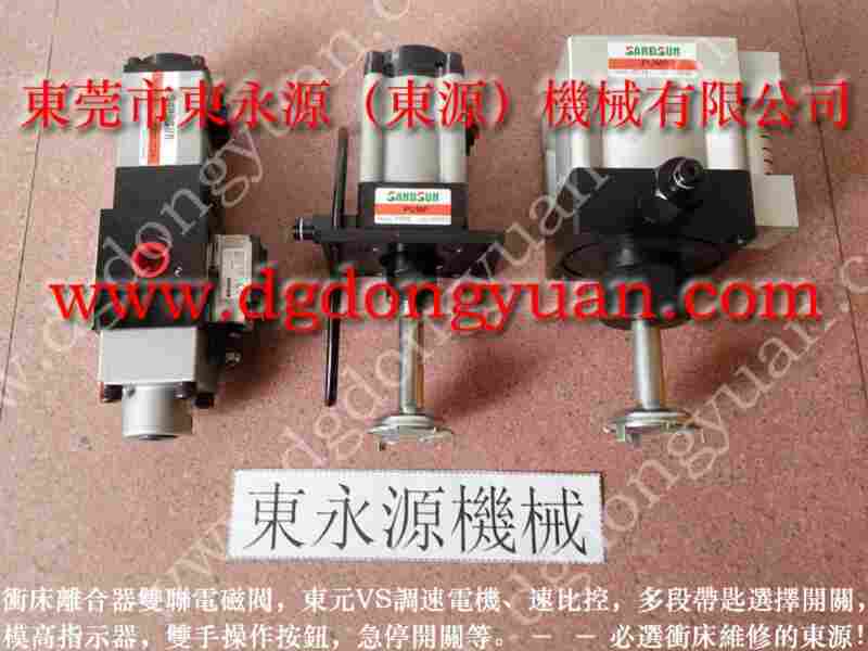 VA08-963过负荷气动泵，VA08B-560负荷泵