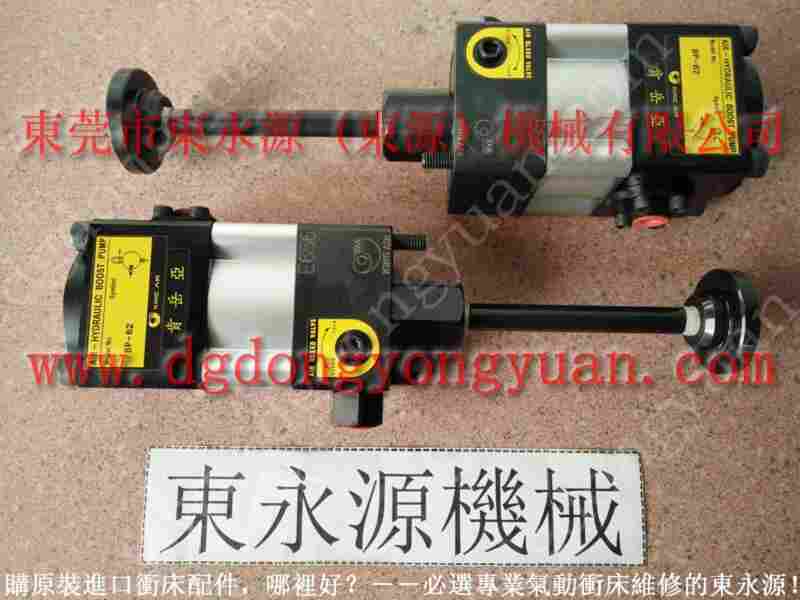 BP-49油泵售后保固，HP63-07油泵 找东永源