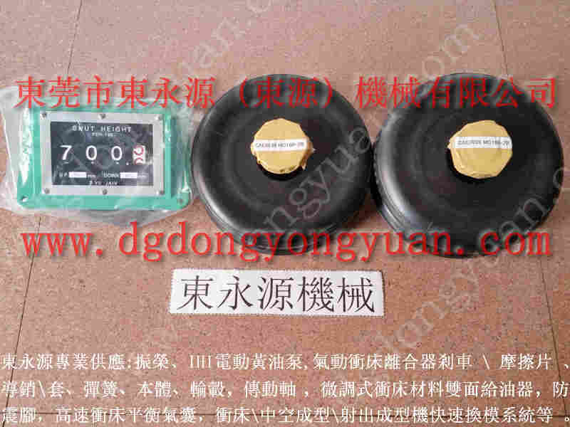 协易 冲床自动化设备，41454-1定量注油器 找 东永源