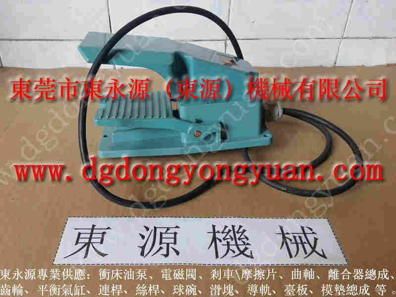 金丰 冲床配件，气动雾化喷嘴 找 东永源