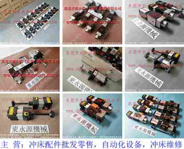 OLP8S-H-L液压油泵维修，VS12-760负荷泵 找 东永源