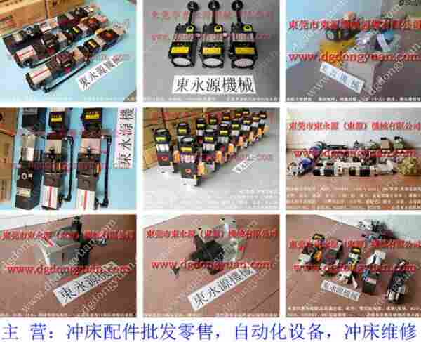 耐用的goanwin 气动泵维修，VA08H-760 找 东永源
