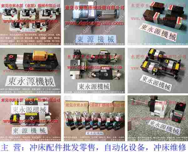 VA20-760油泵保固，VA20-1-PB-1过载泵 找 东永源