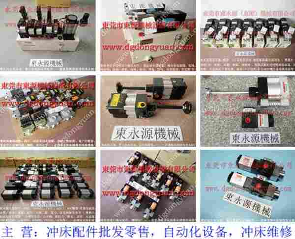 SHS-500 冲床负荷油泵，VS08H-760 找 东永源