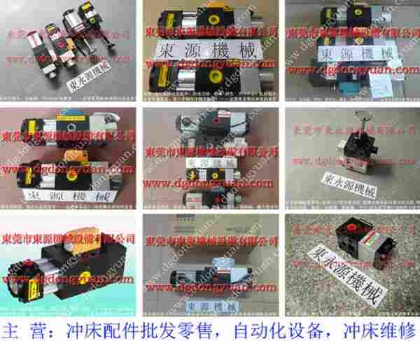 JH31-315 过负荷气动泵,油泵过载装置维修 找 东永源