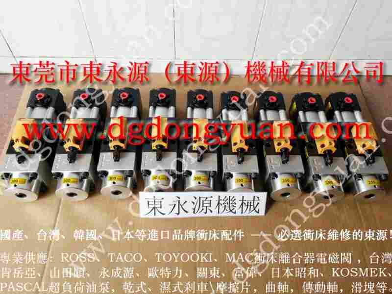 PA08过载泵浦油缸，VS12-764负荷泵 找 东永源