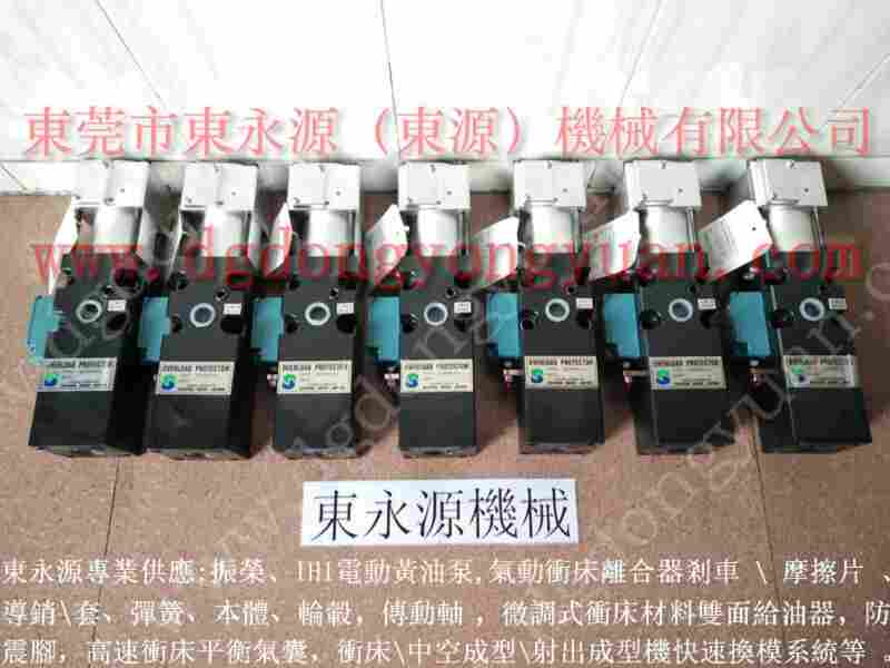 徐锻 过负荷装置，PW1670-S-Z 找 东永源