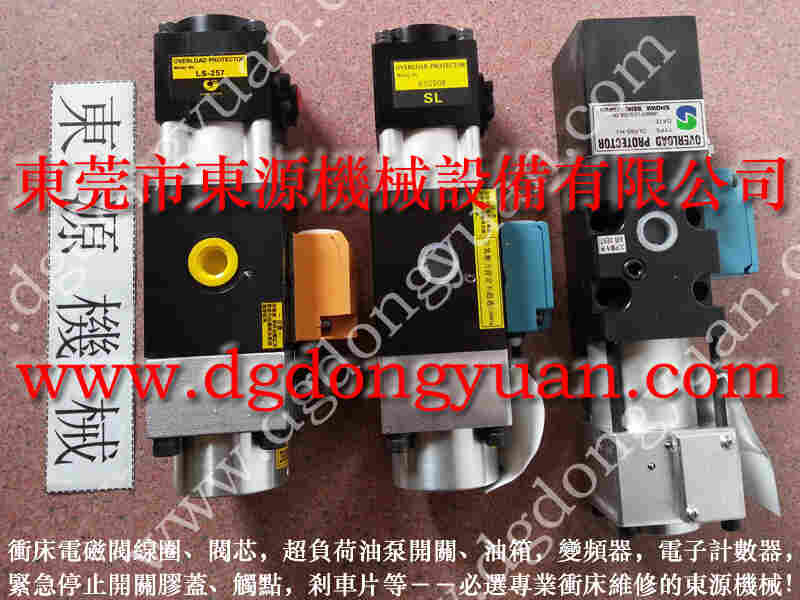 JH21-110 负荷装置，冲床负荷油泵装置 找 东永源