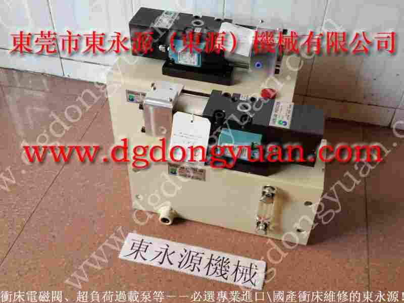 VS16-563负荷油泵,VA08-920过载泵