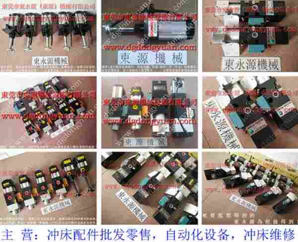 PF06-PRS-1气动泵怎样维修,VA08-763过载泵 找 东永源