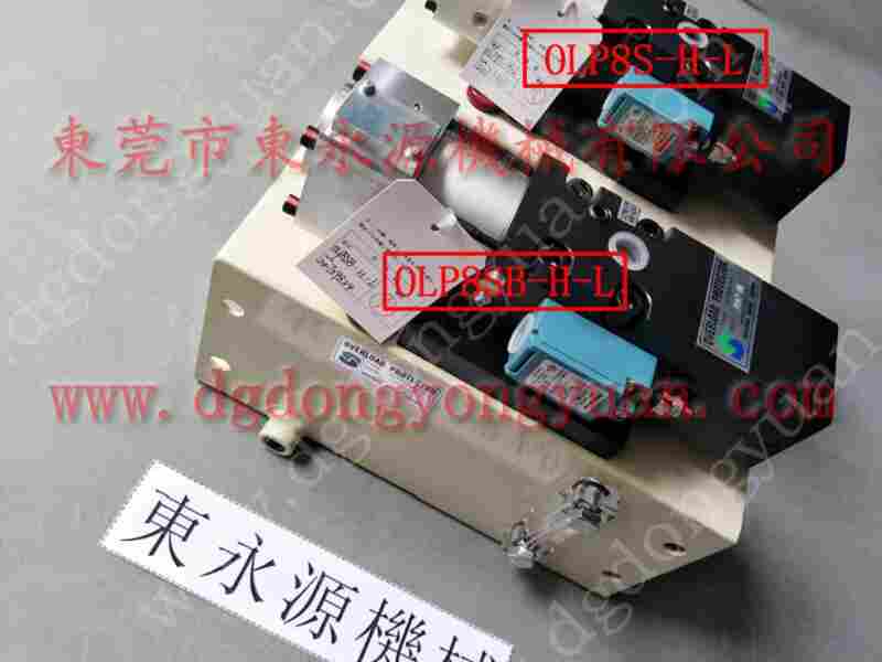 协易 冲床自动化设备，41454-1定量注油器 找 东永源