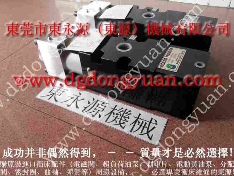徐锻 过负荷装置,油泵代理经销 找 东永源