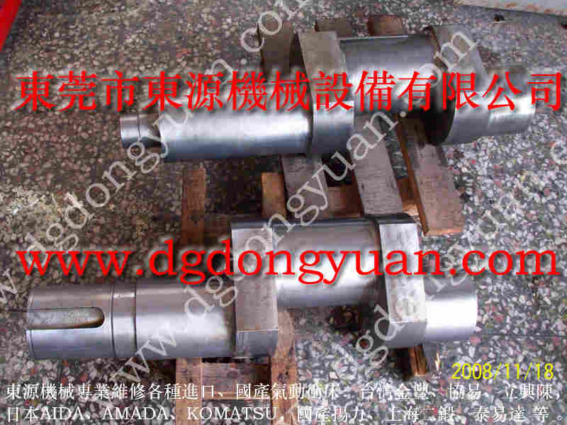 金丰 冲床配件，气动雾化喷嘴 找 东永源