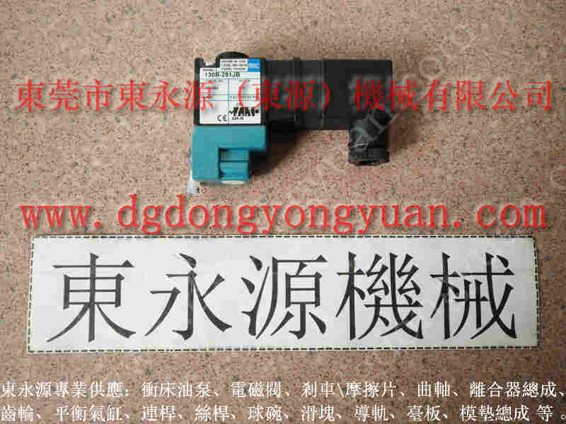 韩国 二手冲床,连杆铜套 找 东永源