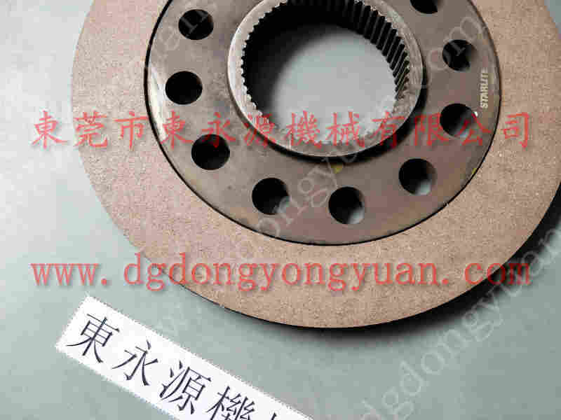 CHANGSHIN 冲床摩擦片，模高指示器PDH-45 找 东永源