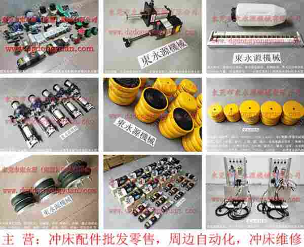 协易 冲床自动化设备，41454-1定量注油器 找 东永源