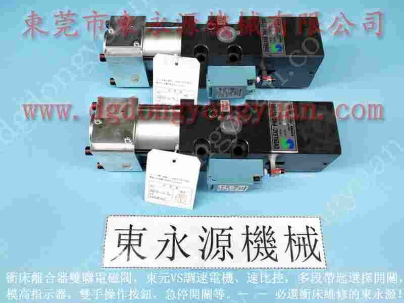 AKA-25 负荷维修，KAN-TOU 找 东永源