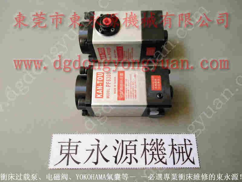 VA12-523冲床过载泵维修，VS08-963负荷泵 找东永源