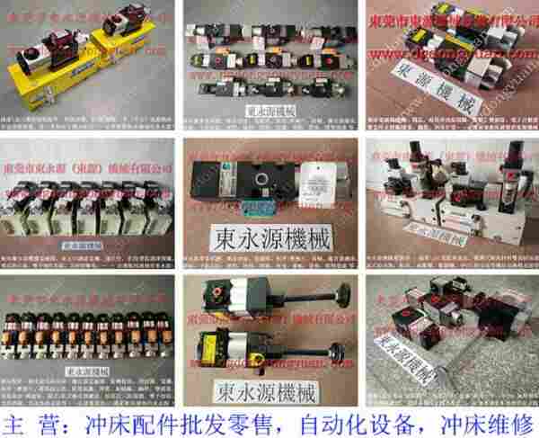 PC12-1P2V负荷维修，VS08-920油泵 找东永源